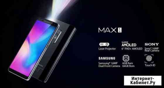 Blackview MAX 1 Black Тула