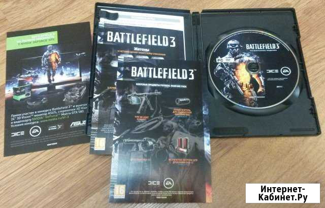 BattleField 3 - Расширенное издание (2 DVD) Новороссийск - изображение 1