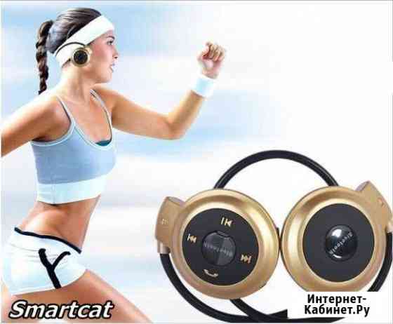 Наушники Плеер (флешка,bluetooth,радио) 503 Новосибирск