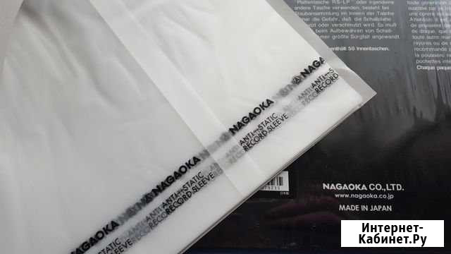 Nagaoka Anti-Static внутренние пакеты для винила Барнаул - изображение 1