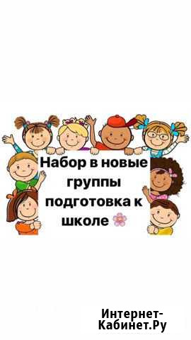 Подготовительная школа Владикавказ - изображение 1