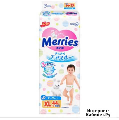 Merries Шахты - изображение 1