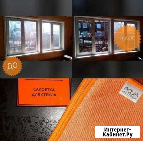 Салфетка для стекла Дзержинск - изображение 1