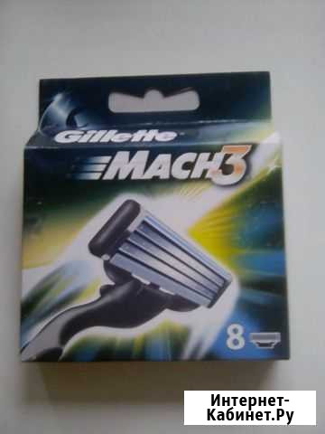 Gillette Орехово-Зуево - изображение 1