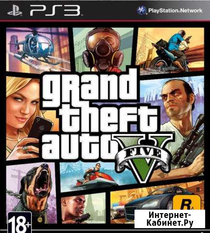 Gta5 на Ps3 Махачкала - изображение 1