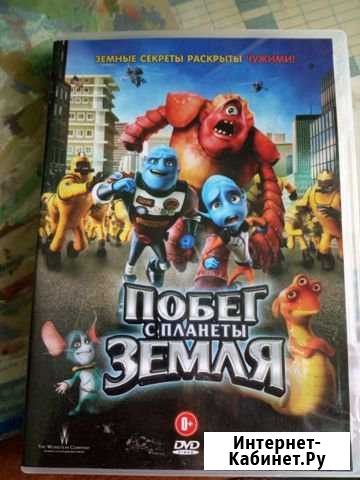 Диск с мультфильмом Владимир - изображение 1