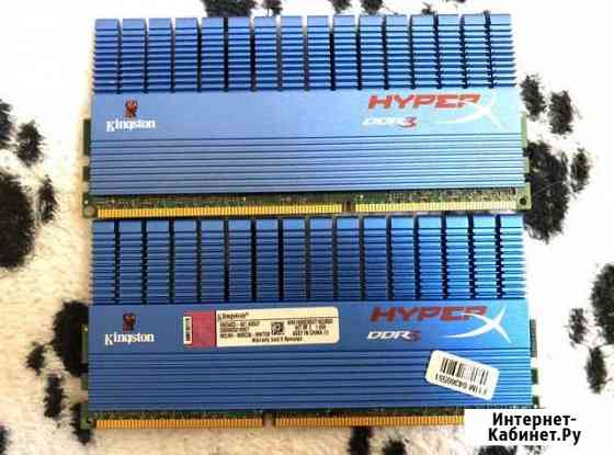 DDR3 8gb(1600) 2x4 hyperX Киржач