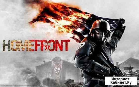 Homefront (цифровой Steam-ключ) Курск