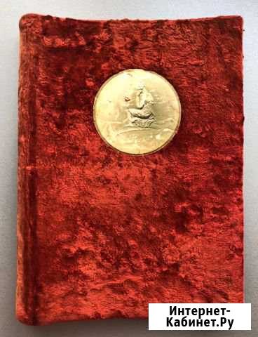 Альбом для фото, бархат,СССР 50 е годы,Ретро Саратов - изображение 1