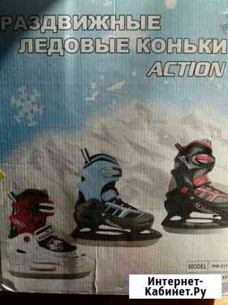 Коньки Пятигорск