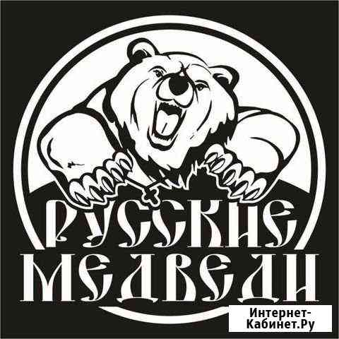 Охранники (вахтовый метод) Москва