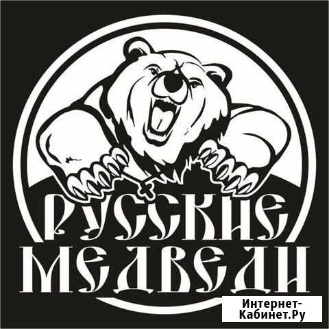 Охранники (вахтовый метод) Москва - изображение 1