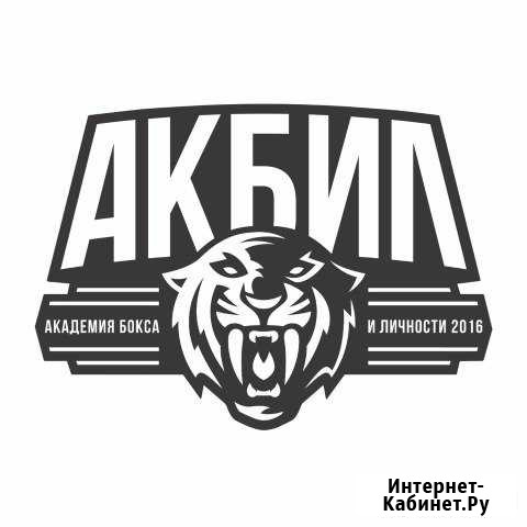 Уборщик(ца) Яблоновский - изображение 1