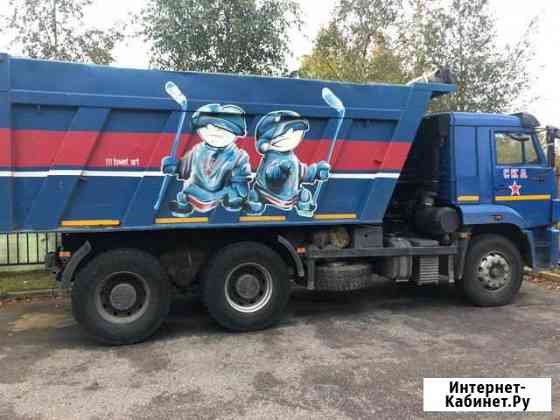 Камаз 6520 Санкт-Петербург