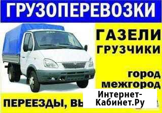 Грузоперевозки Ревда Вывоз лома Мусора Ревда - изображение 1