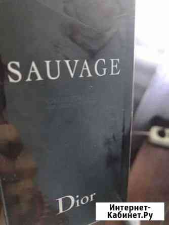 Dior Sauvage Отрадная