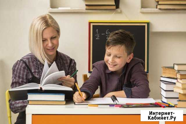 Репетитор. Начальные классы (1-4 классы) Кимры - изображение 1