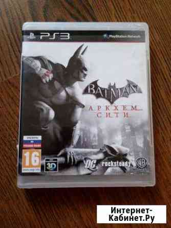 Диски PlayStation Белая Калитва