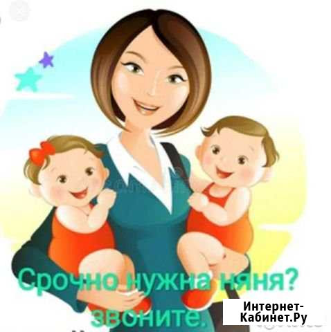 Няня Хасавюрт - изображение 1