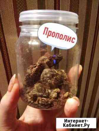 Прополис домашний Ялта
