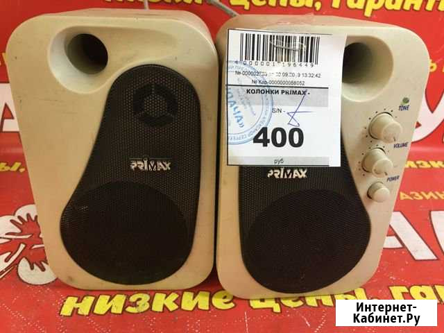 Колонки primax Симферополь - изображение 1
