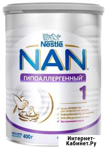 Смесь NAN (Nestle) Гипоаллергенный 1 (с рождения) Майкоп - изображение 1