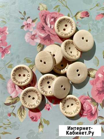 Пуговицы деревянные Hand Made Ульяновка - изображение 1