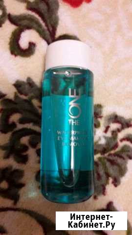 Средство для снятия макияжа Саратов - изображение 1