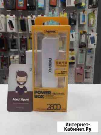 Внешний аккумулятор Power bank 2600 mAh Remax Тула