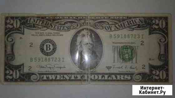 Банкнота образца 1988 года Волгоград