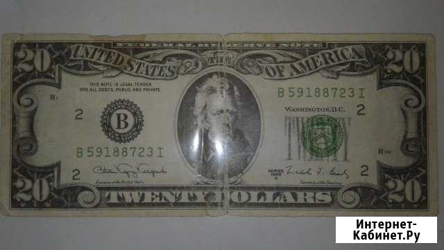 Банкнота образца 1988 года Волгоград - изображение 1