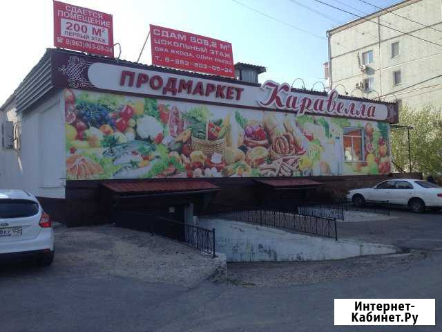 70 -395 м2 во втором мкр Благовещенск - изображение 1