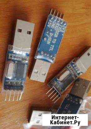 Переходник USB - uart RS232 TTL PL2303 arduino Симферополь