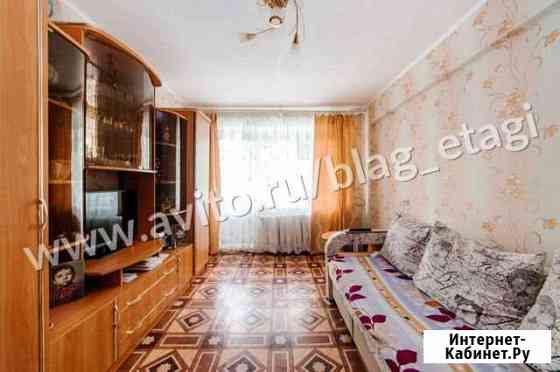 1-к квартира, 39 кв.м., 2/5 эт. Благовещенск