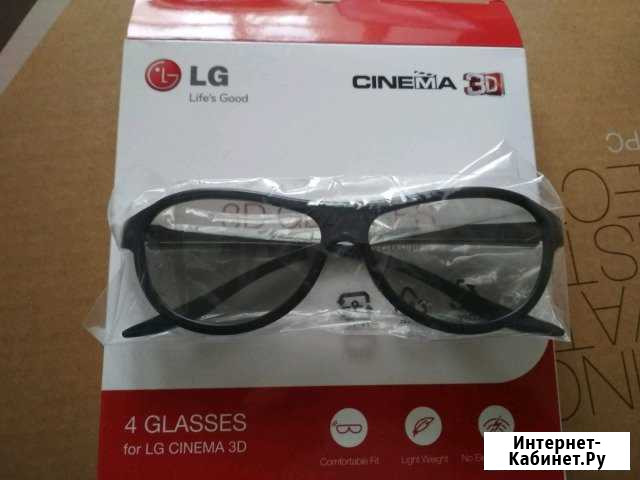 3D очки (4 пары) LG Беслан - изображение 1