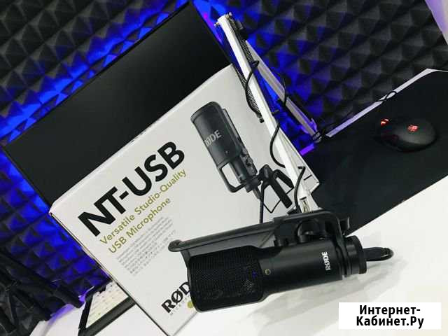 USB-микрофон Rode NT-USB (Black) + кронштейн Калининград - изображение 1