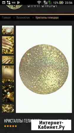 Пигменты тени tammy tanuka Рязань