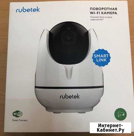 Rubetek-3404 Шахты - изображение 1