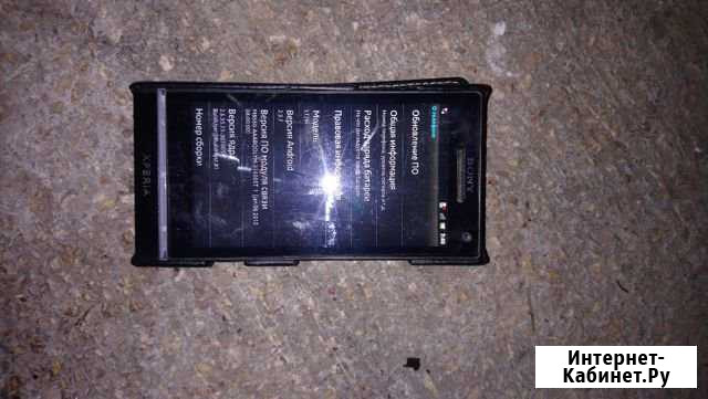 Sony lt26i Симферополь - изображение 1