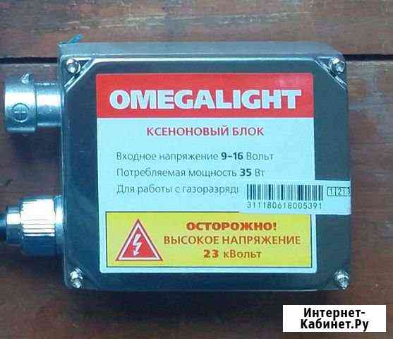 Ксеноновые блоки Моршанск