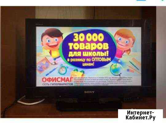 Продаю телевизор Sony Bravia Михайловск