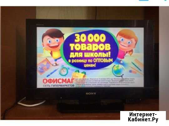 Продаю телевизор Sony Bravia Михайловск - изображение 1