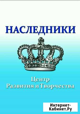 Преподаватели физики и химии огэ/егэ Москва - изображение 1