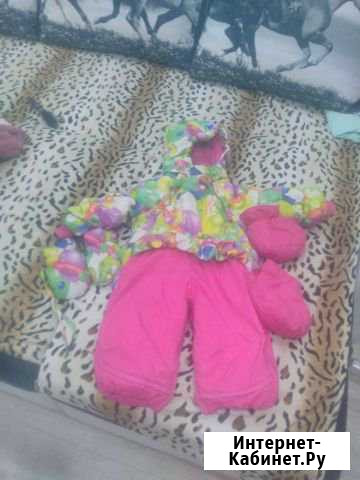 Комбинезон Киров - изображение 1