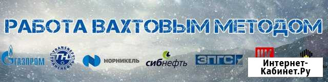 Электромонтажник Стерлитамак - изображение 1