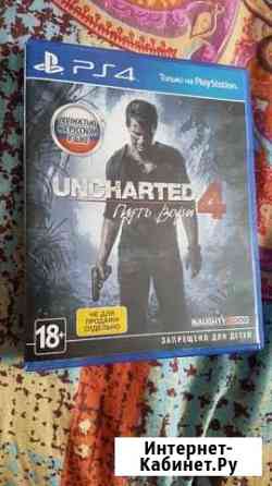 Uncharted 4 PS4 Красногорск