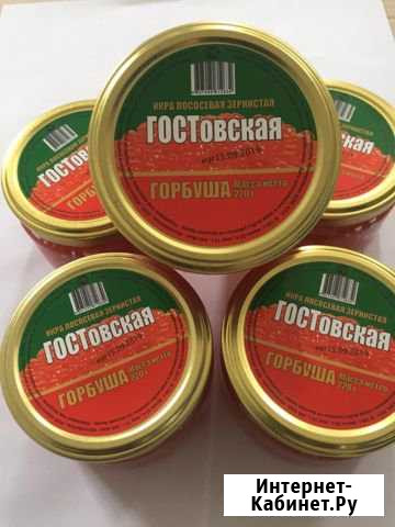 Икра красная Мосрентген - изображение 1