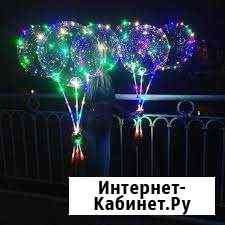 Светящийся шарик bobo. Опт, розница Симферополь