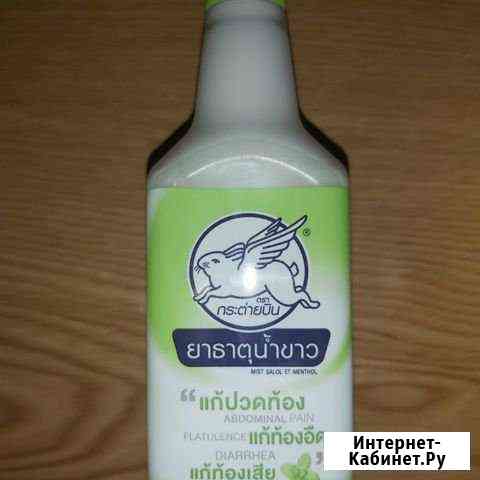 Эмульсия «Летающий белый кролик» при отравлениях Мурманск