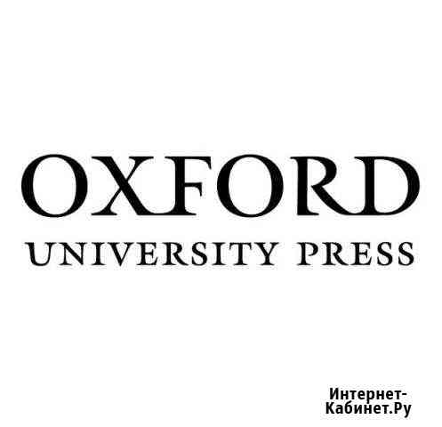 Все учебные пособия издательства Oxford University Сочи
